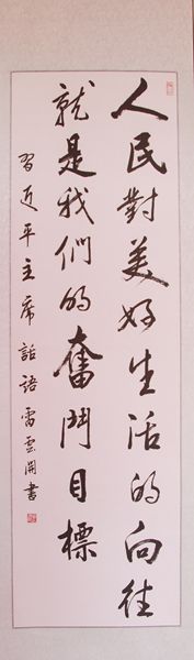 ϰ��ƽ��ϯ����