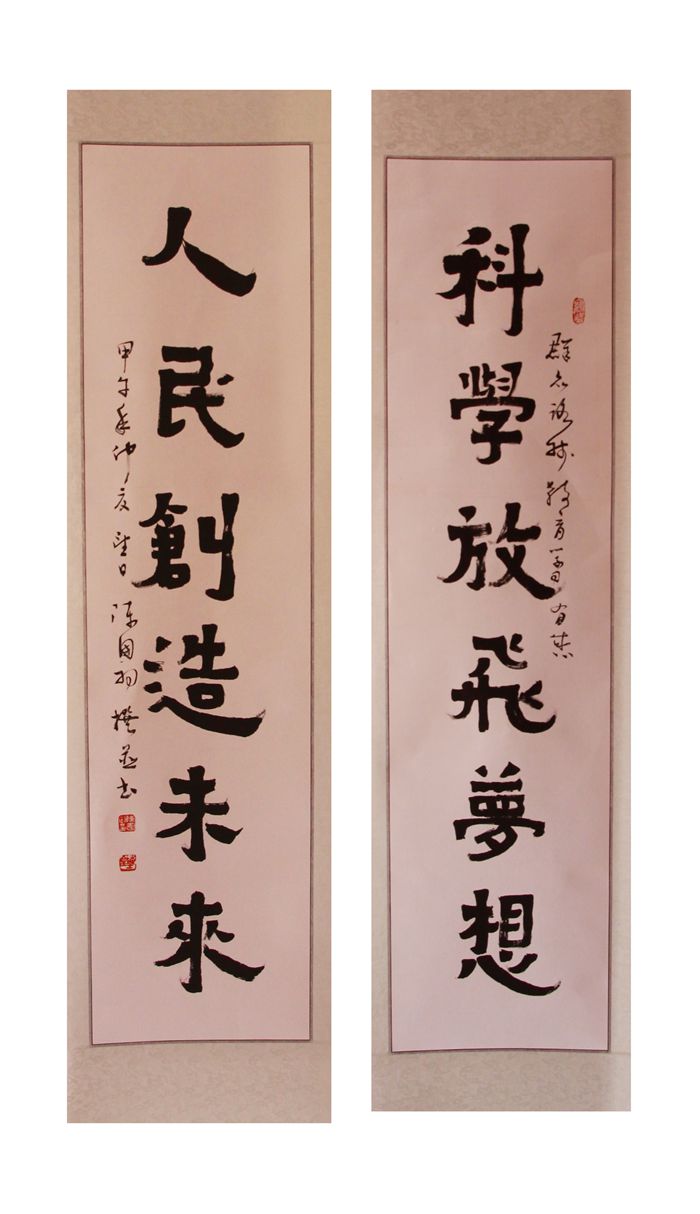 ��ѧ�ŷ����루���ų��飩