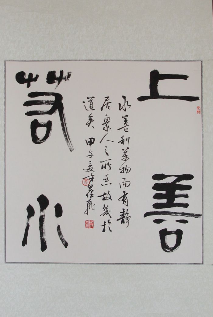 ������ˮ