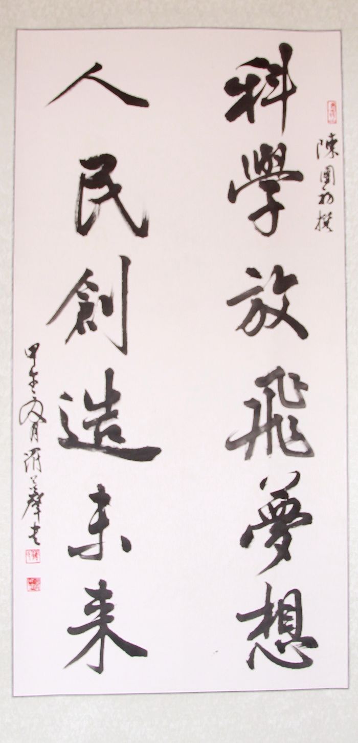 ��ѧ�ŷ����루����Ⱥ�飩