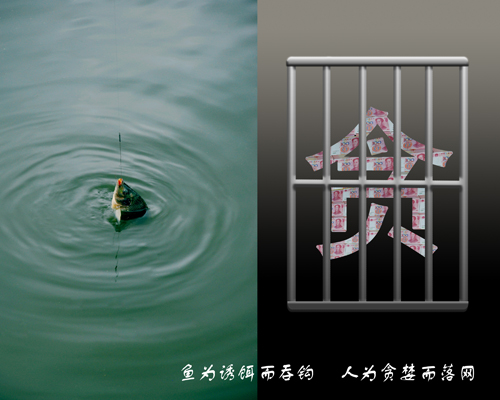 ��Ϊ�ն����̹�����Ϊ̰��������