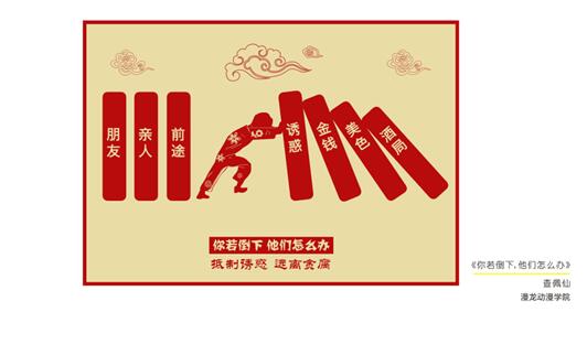 �����ջ� Զ��̰��