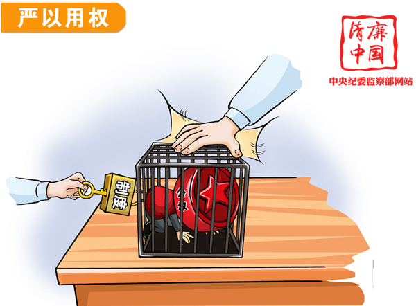 ������Ȩ���˹��� ������