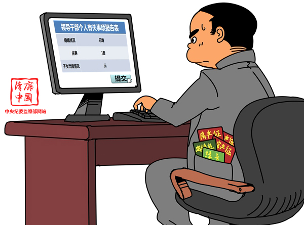 ��&ldquo;��&rdquo;���棨���� ������ ���