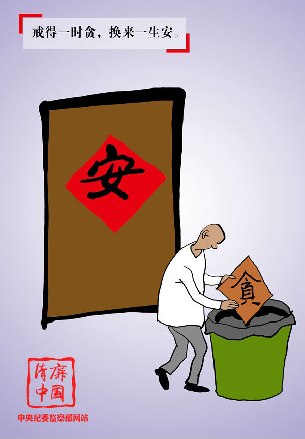 ���һʱ̰������һ����