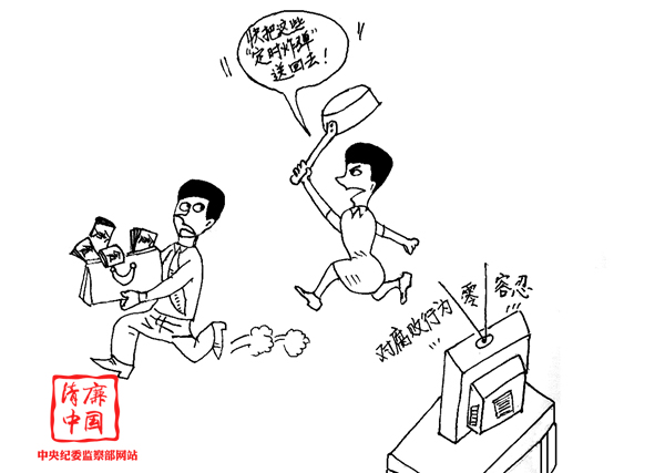 ��ʱը������껣�