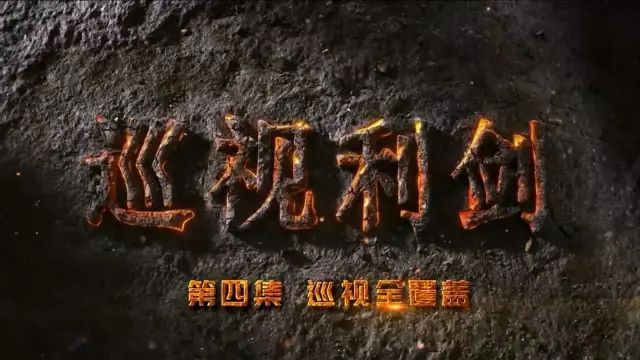 Ѳ���������ļ��� Ѳ��ȫ����