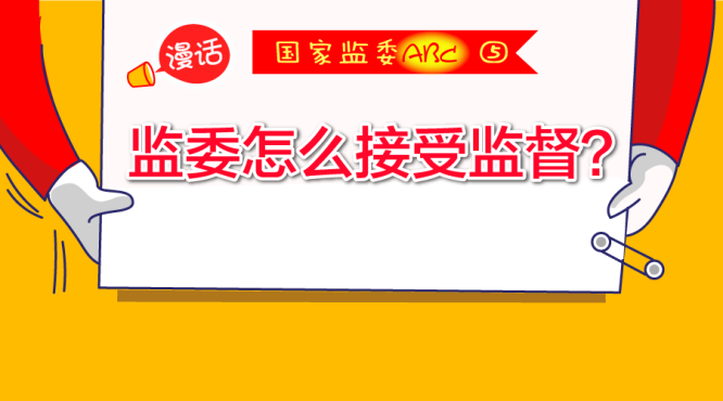 ������&middot;���Ҽ�ίABC�ݡ���ί��ô���ܼල�� 