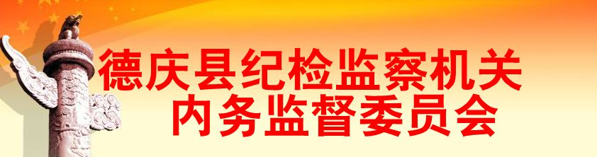 �����ؼͼ����������ලίԱ��